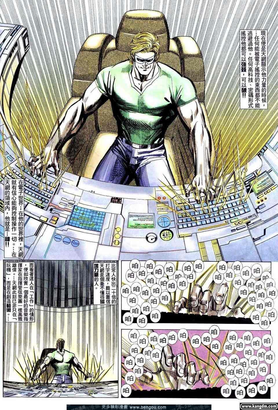 第5卷