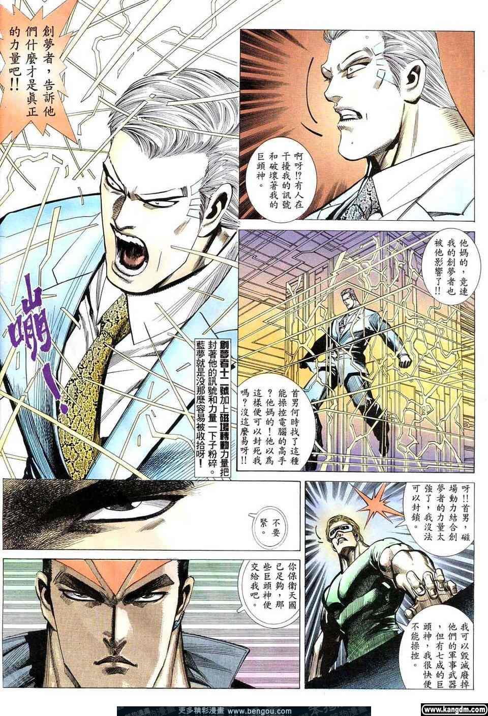 第5卷