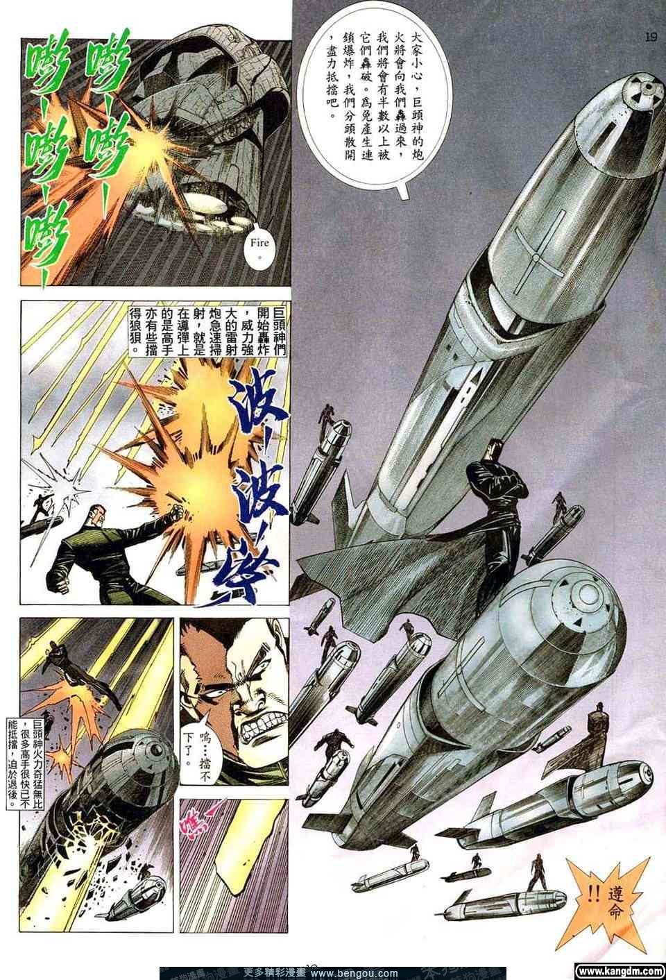 第5卷
