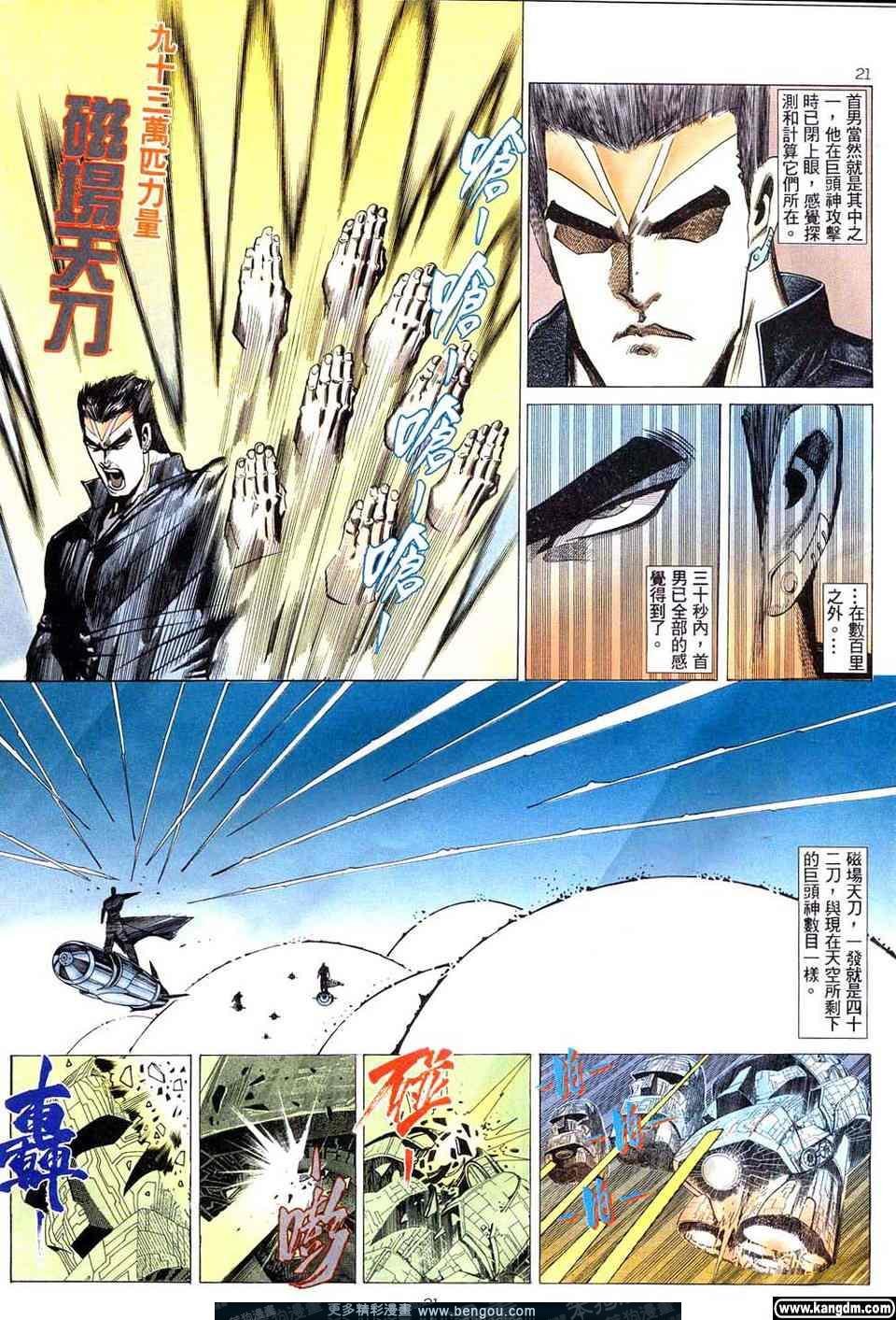 第5卷