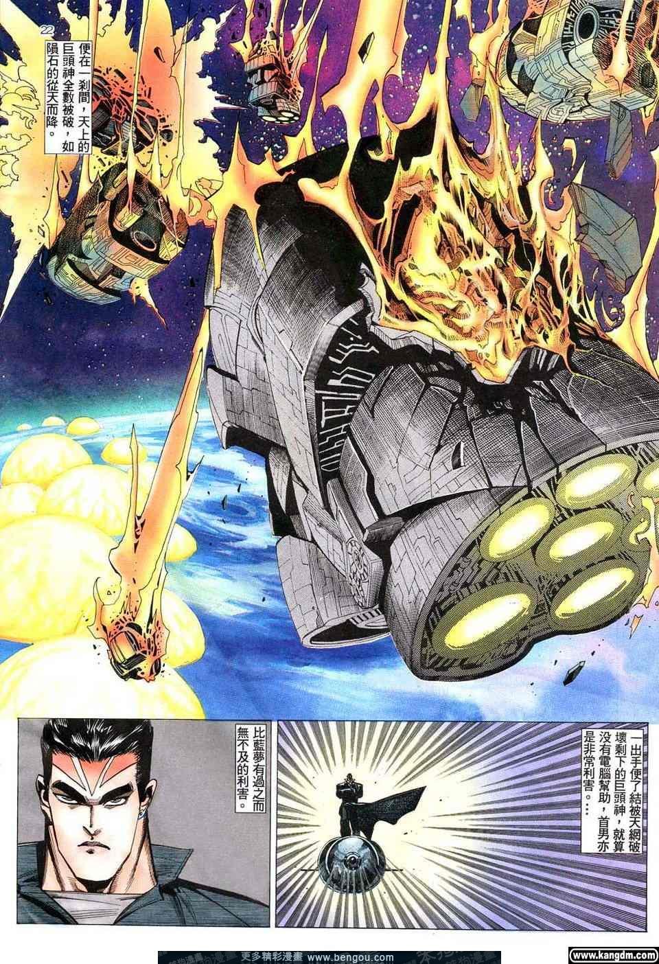 第5卷