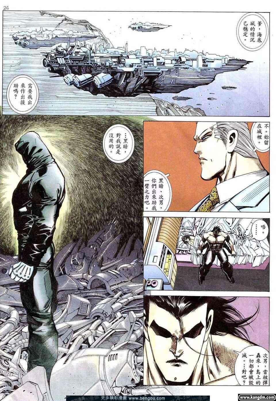 第5卷