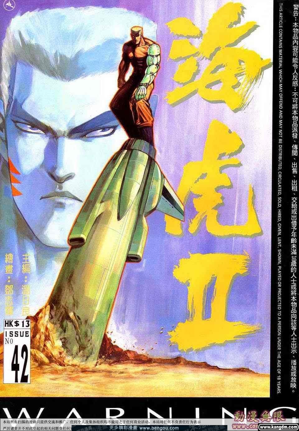 第5卷