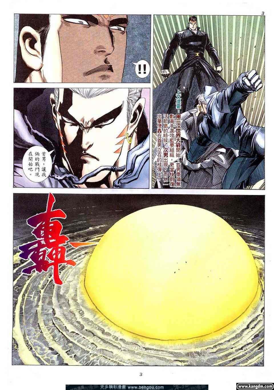 第5卷