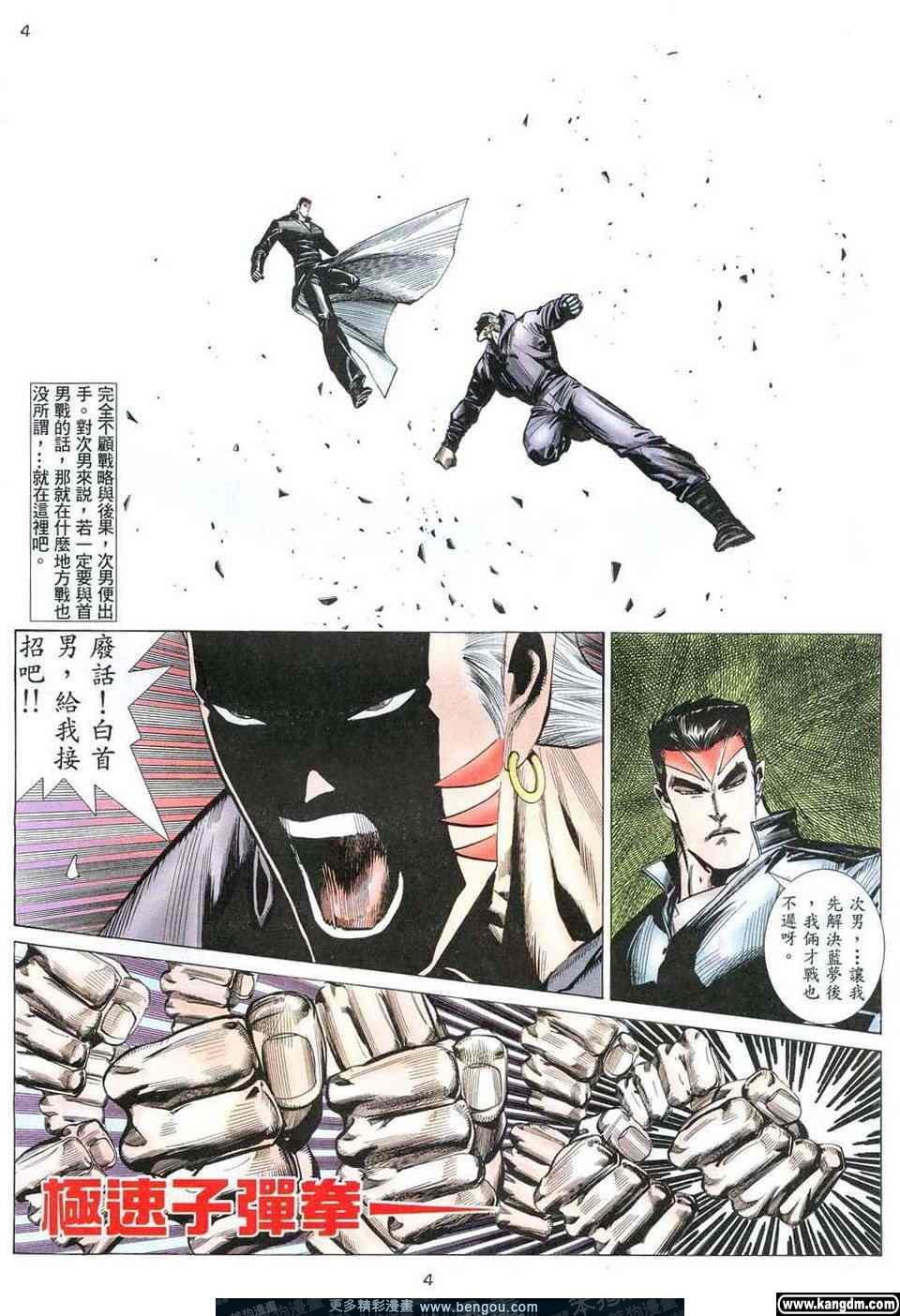 第5卷