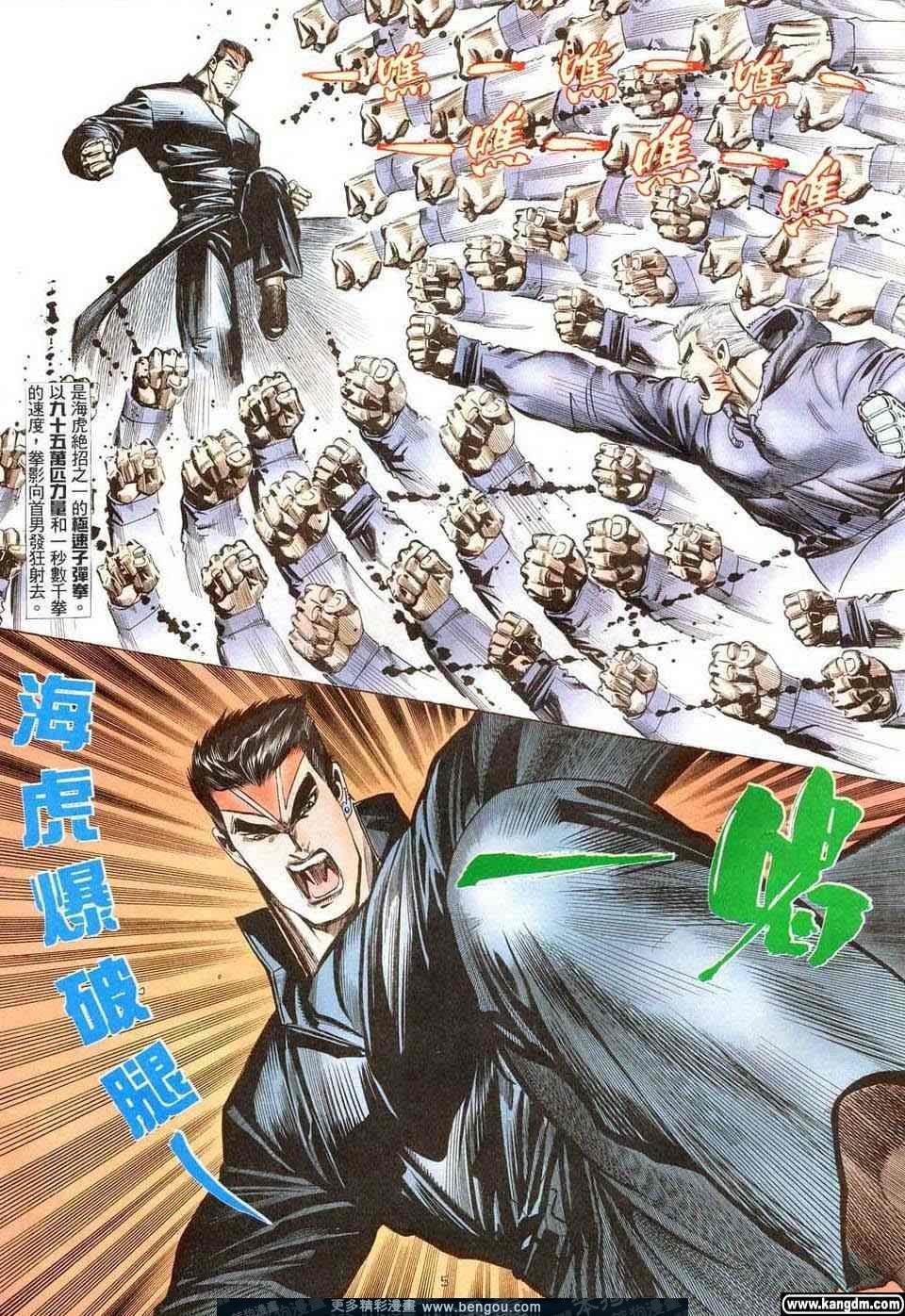 第5卷