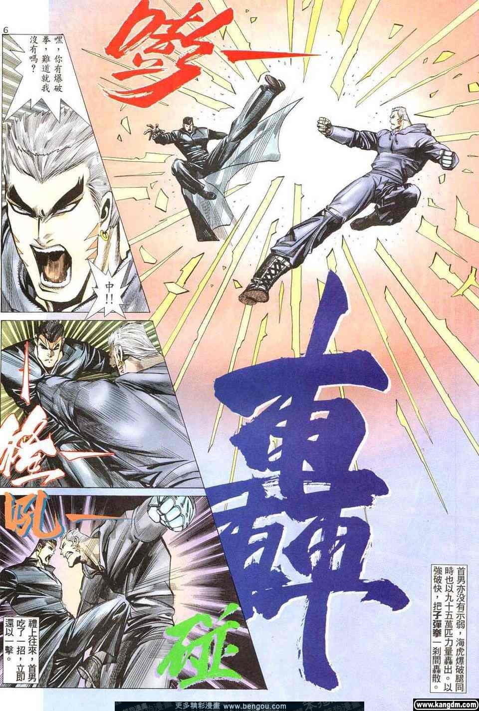 第5卷