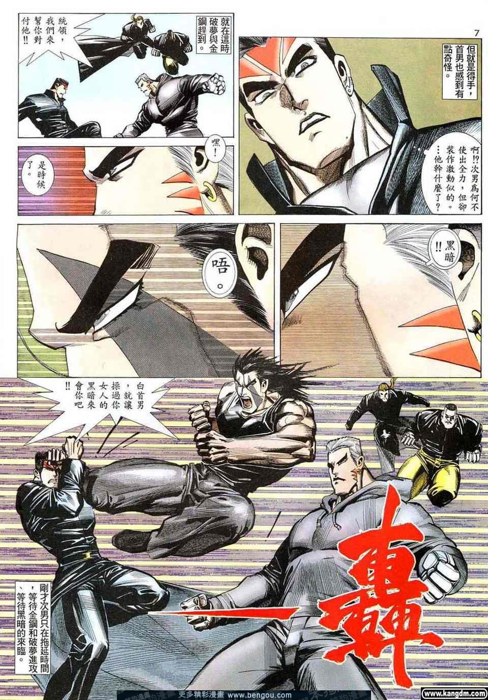第5卷