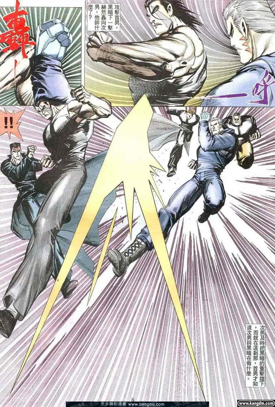 第5卷