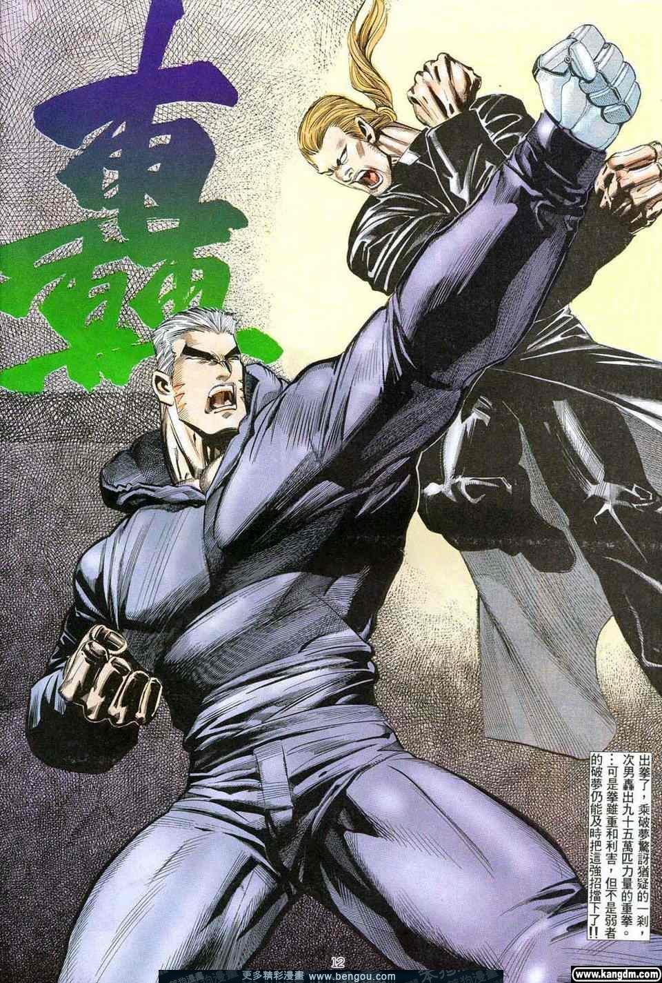 第5卷