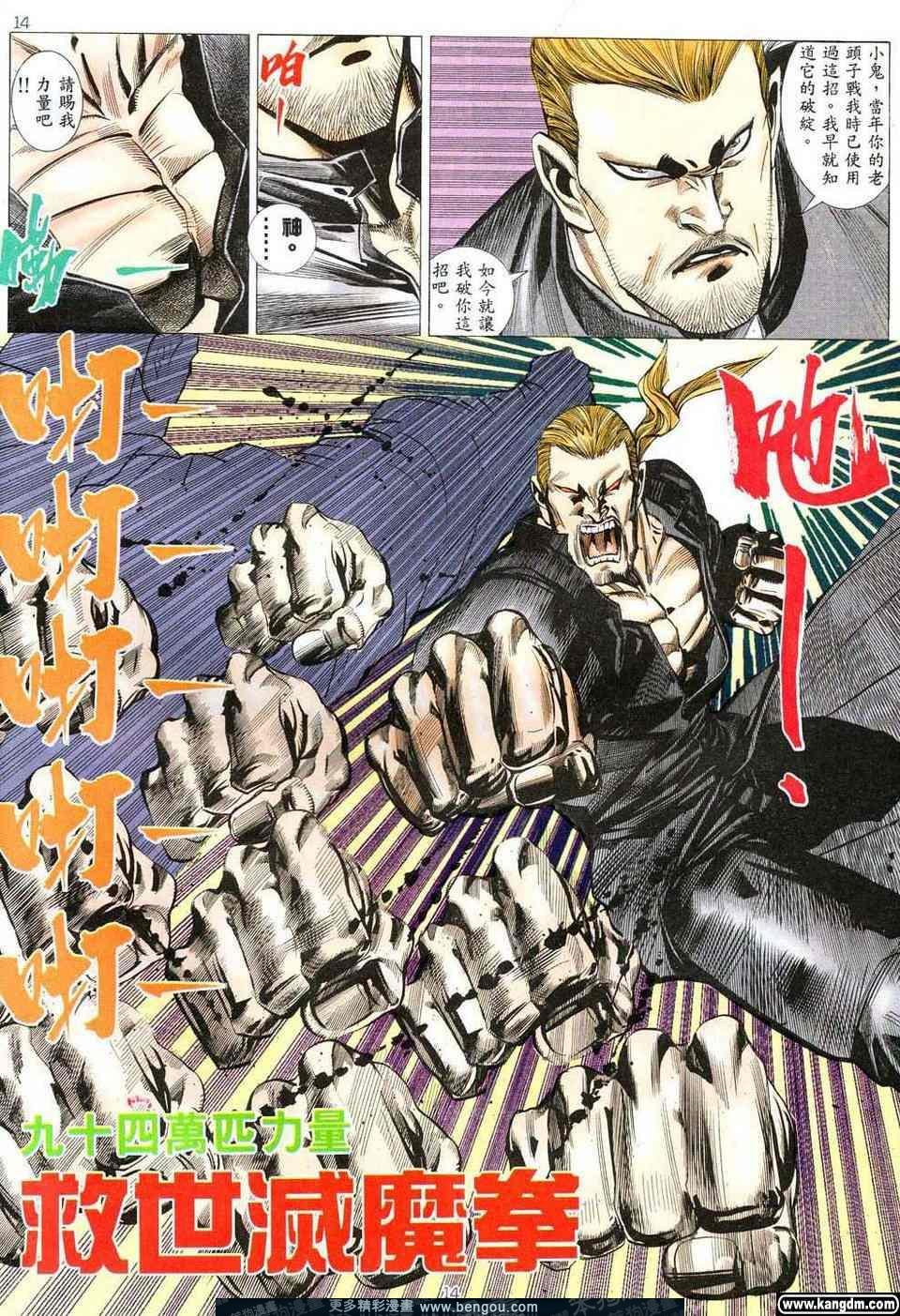 第5卷