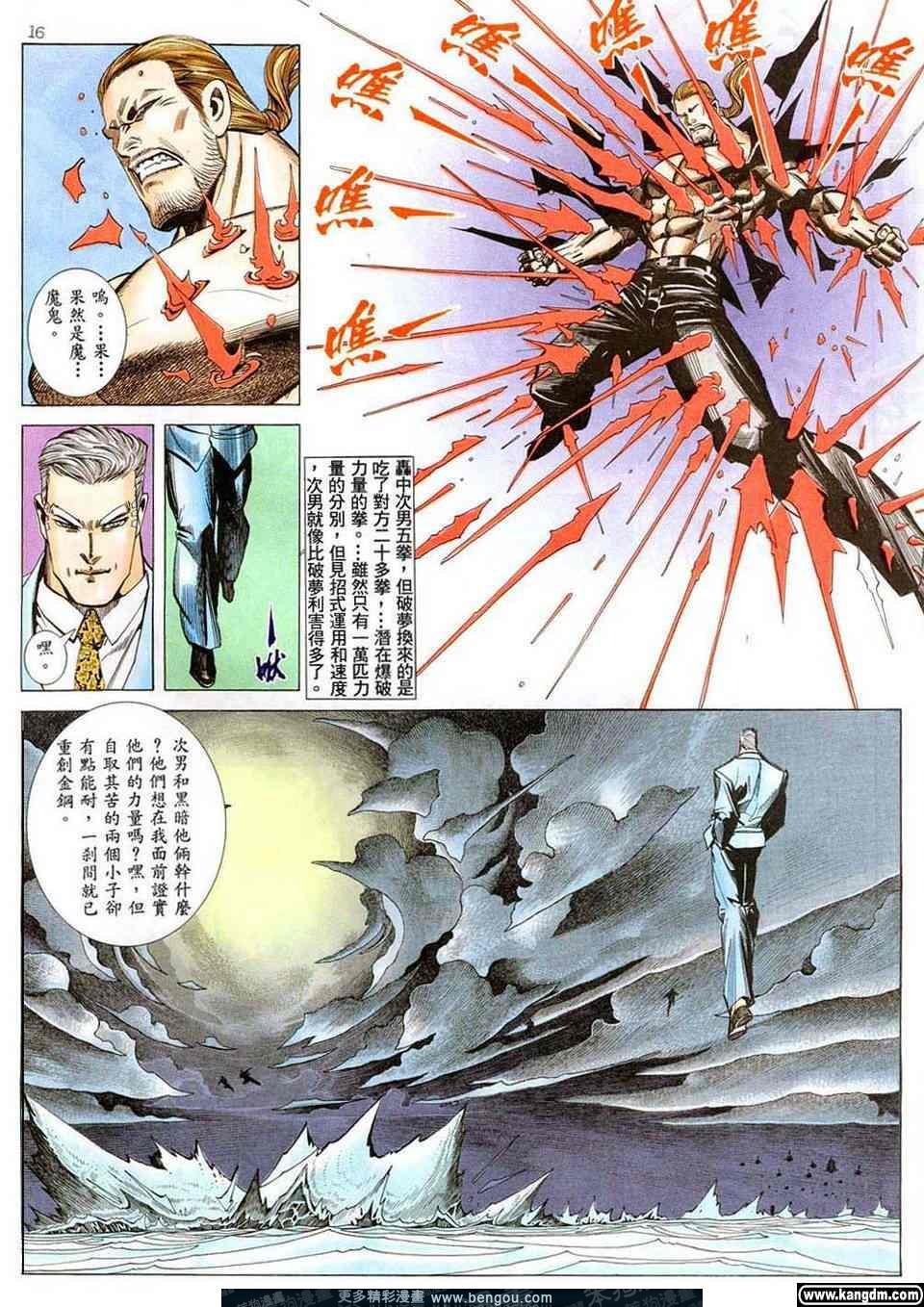 第5卷