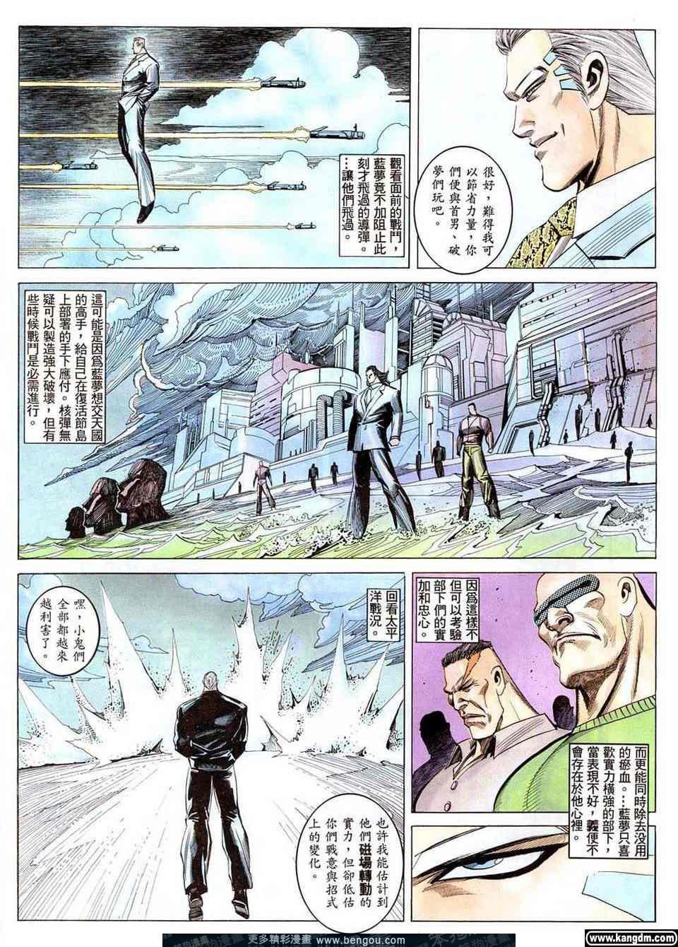 第5卷