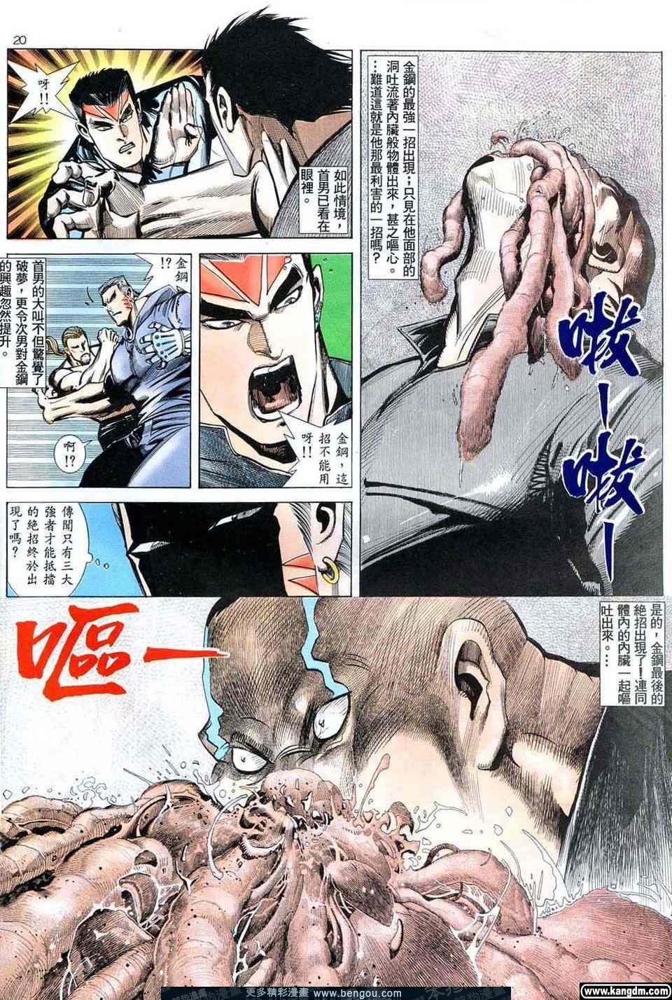 第5卷