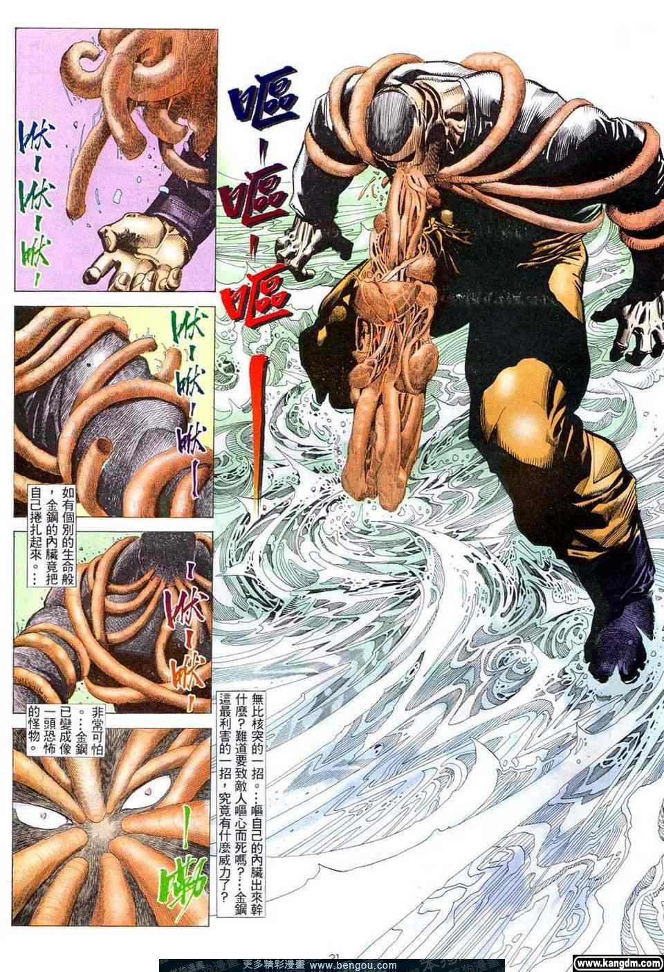 第5卷