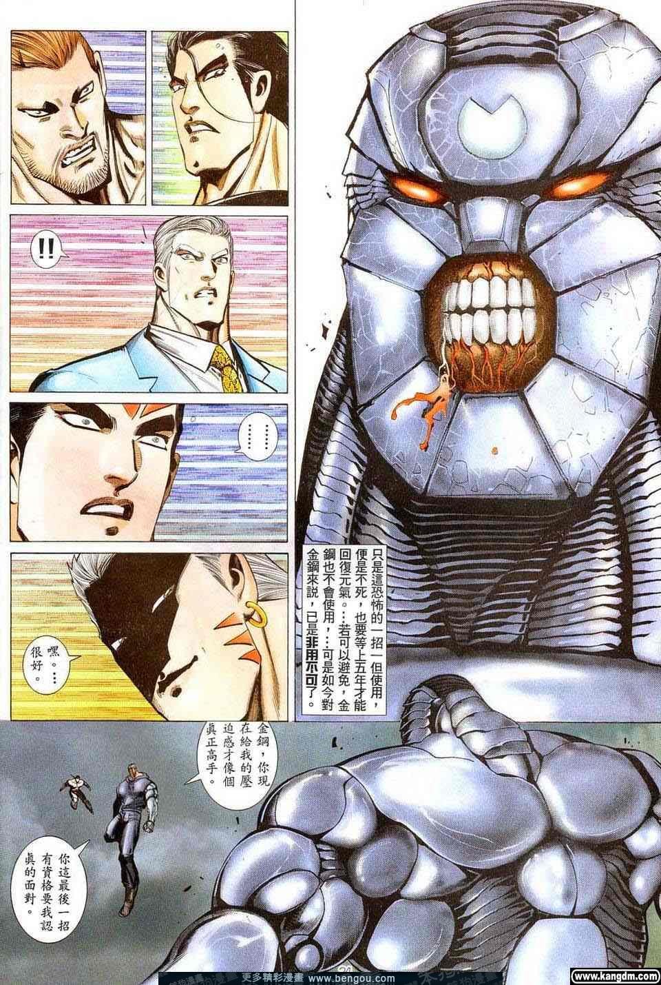 第5卷