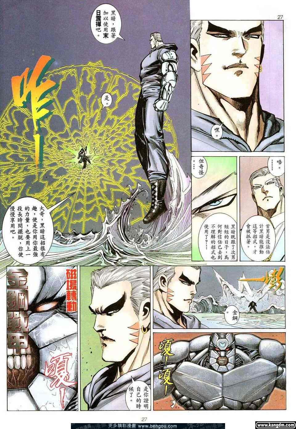 第5卷