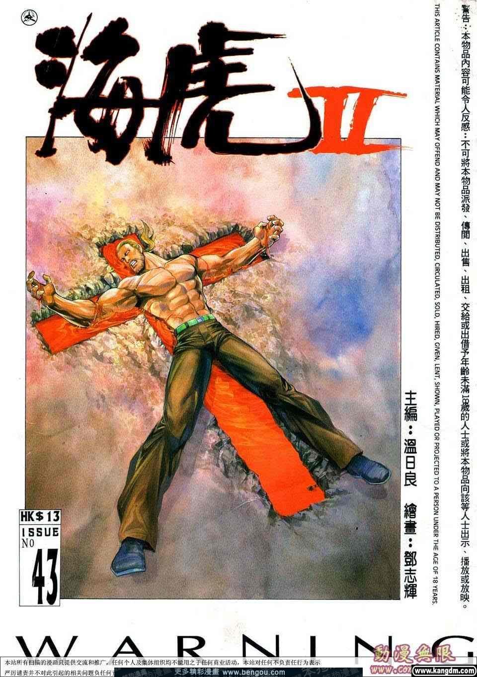 第5卷