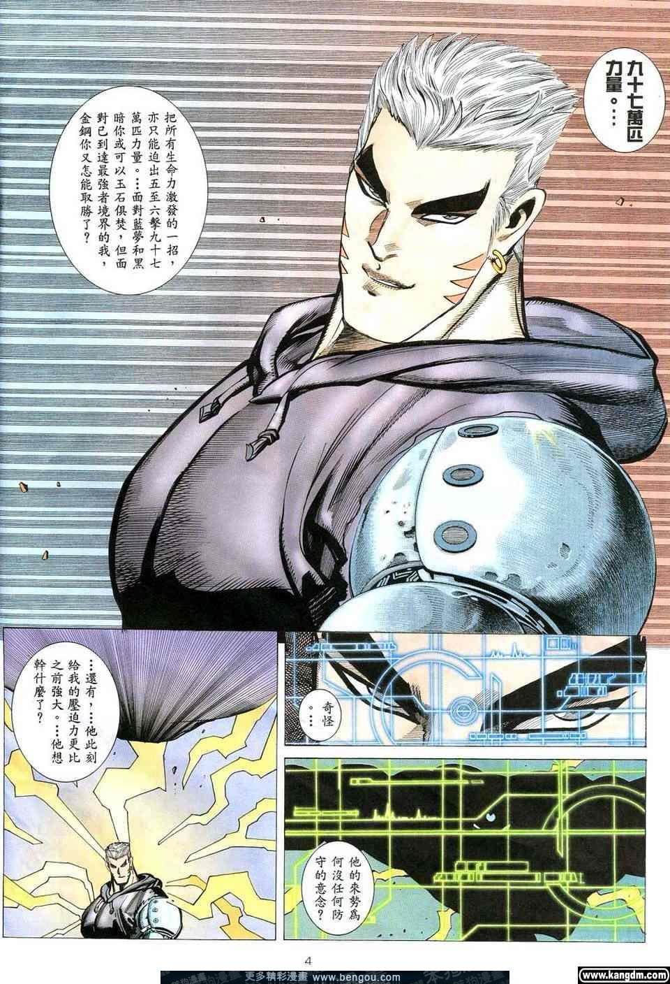 第5卷