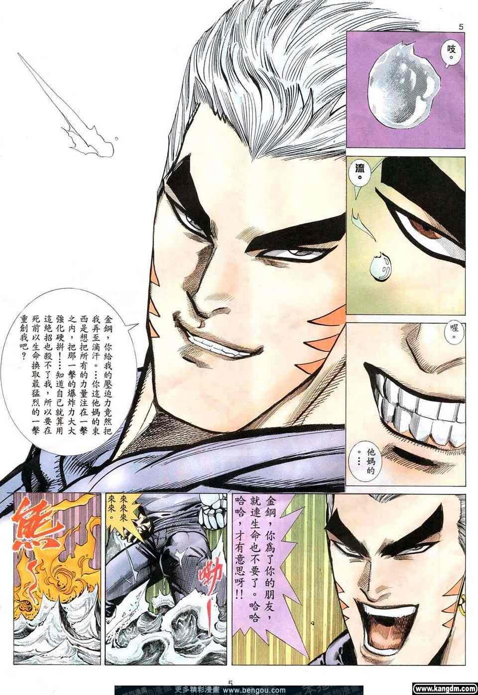 第5卷