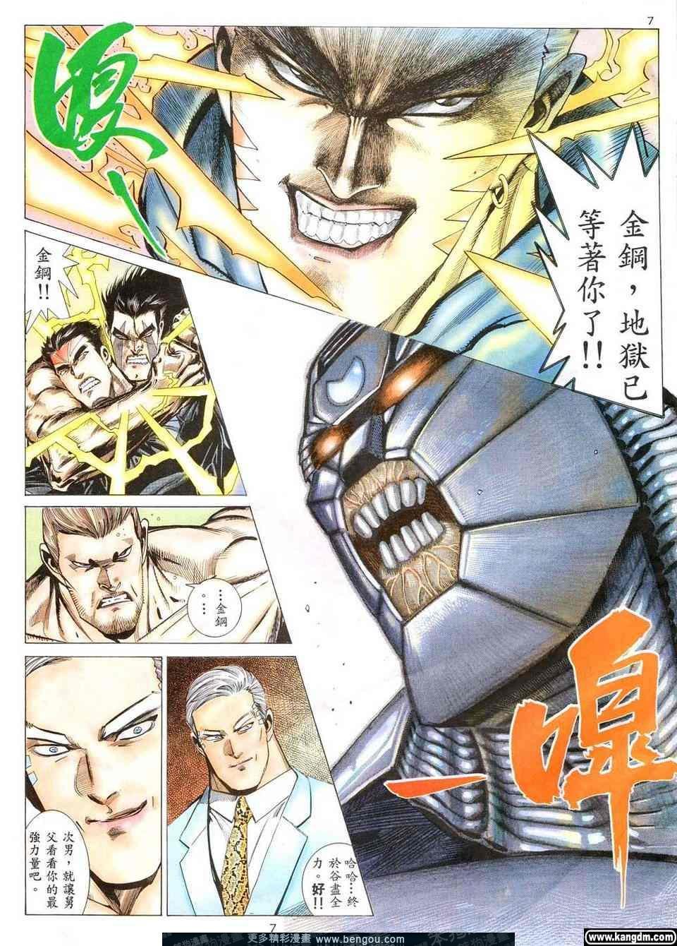 第5卷