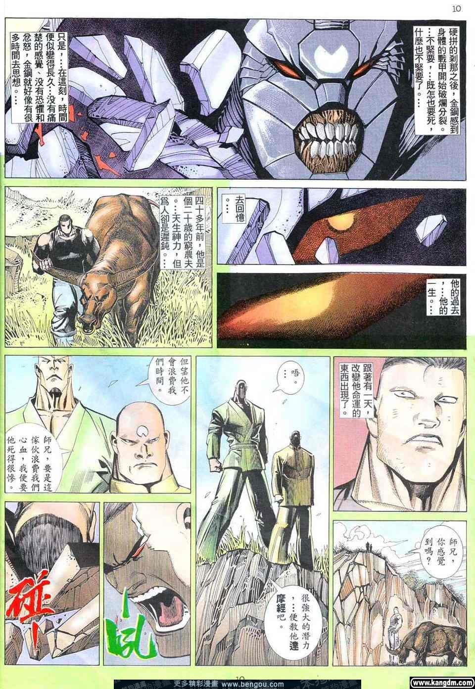 第5卷