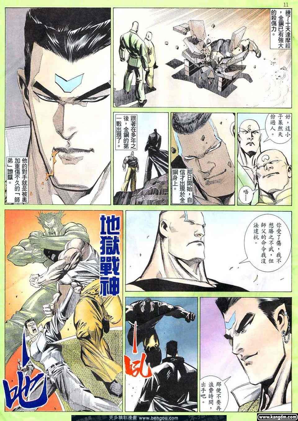 第5卷