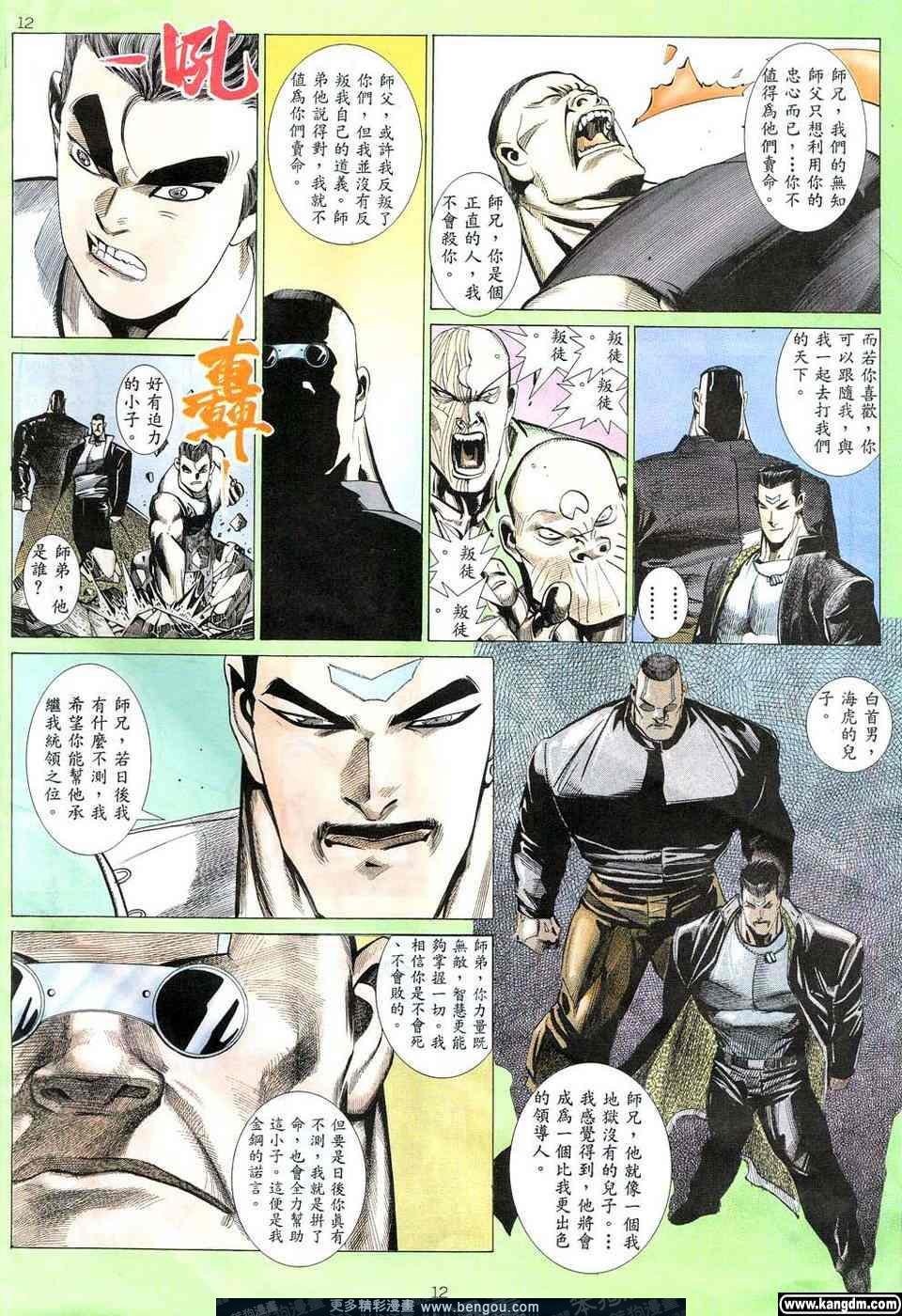 第5卷