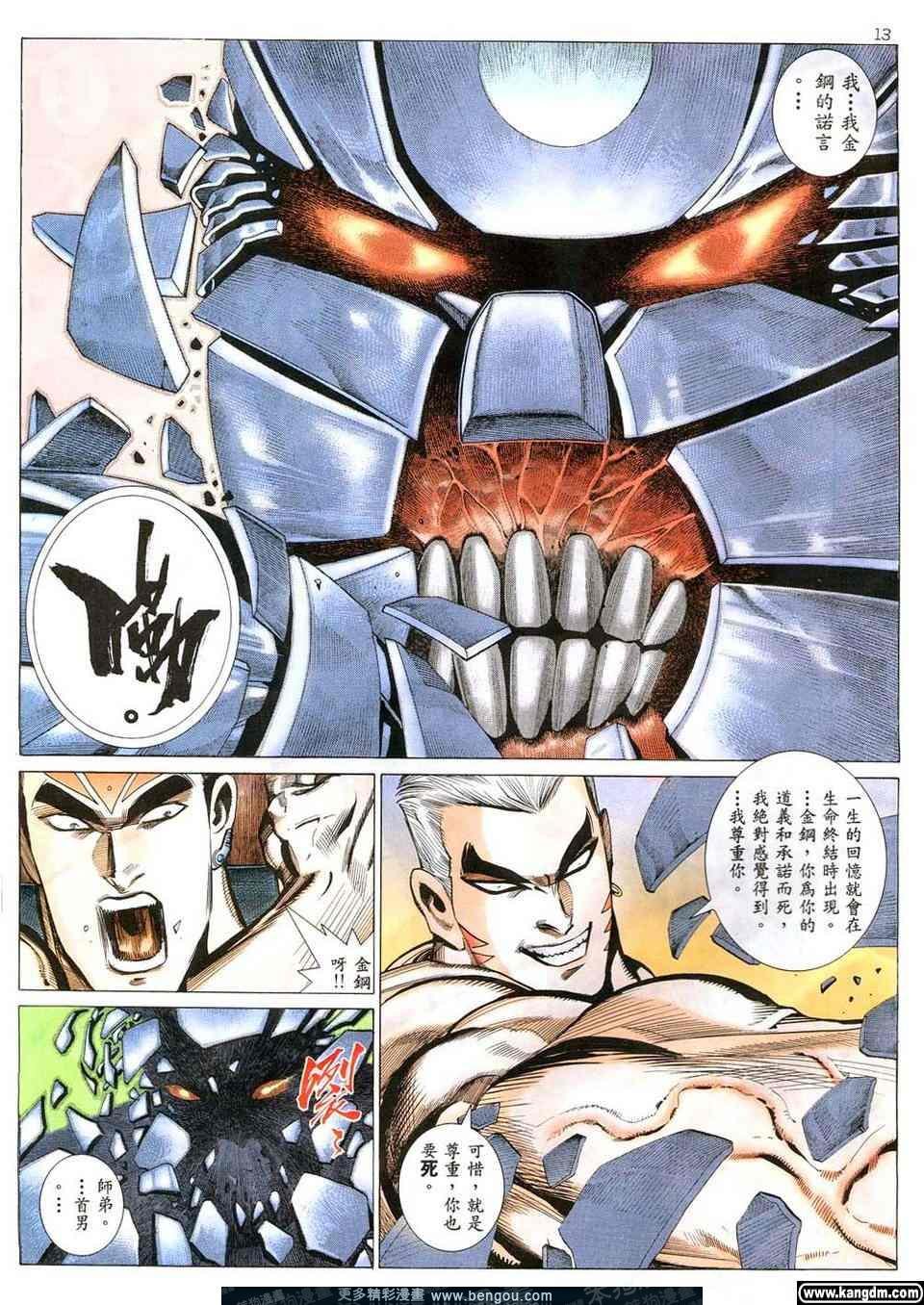 第5卷