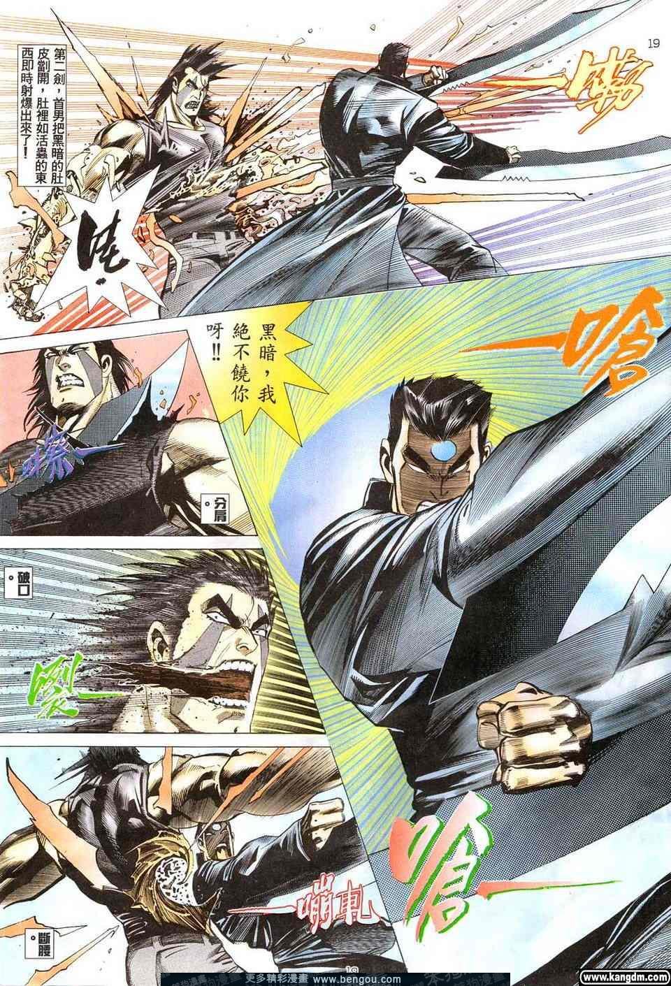 第5卷
