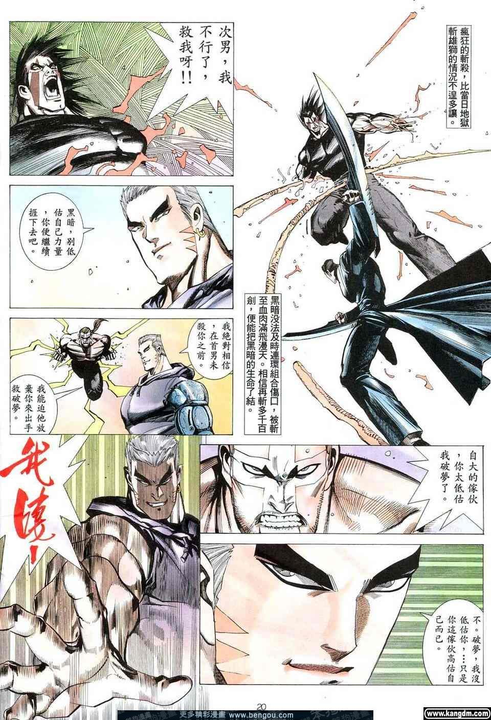 第5卷