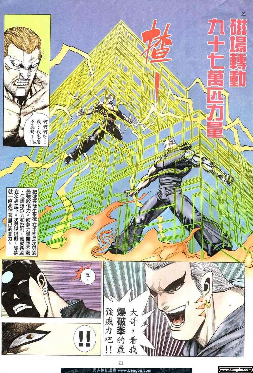 第5卷