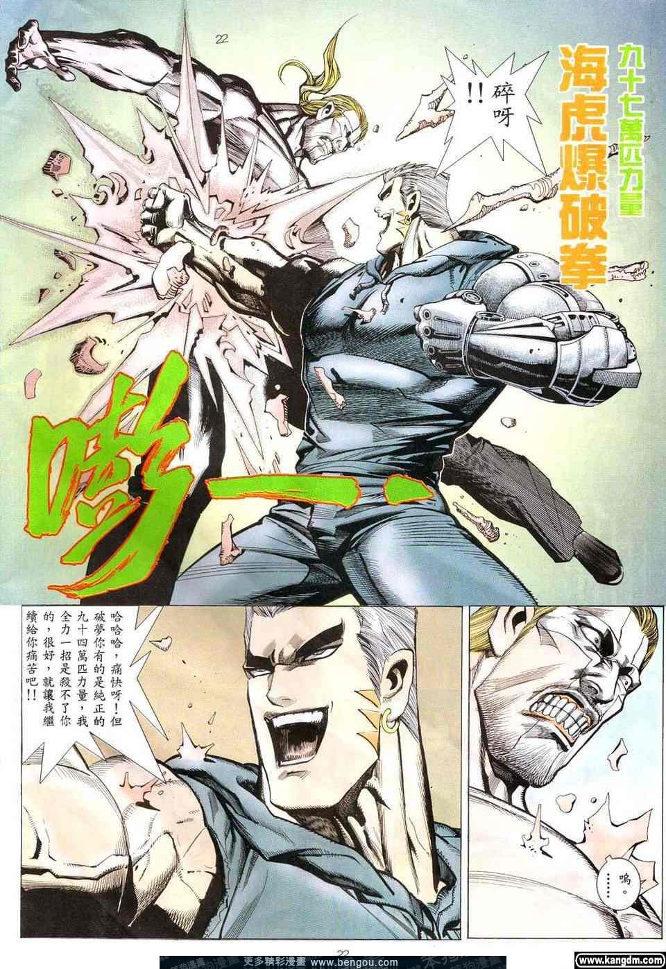 第5卷