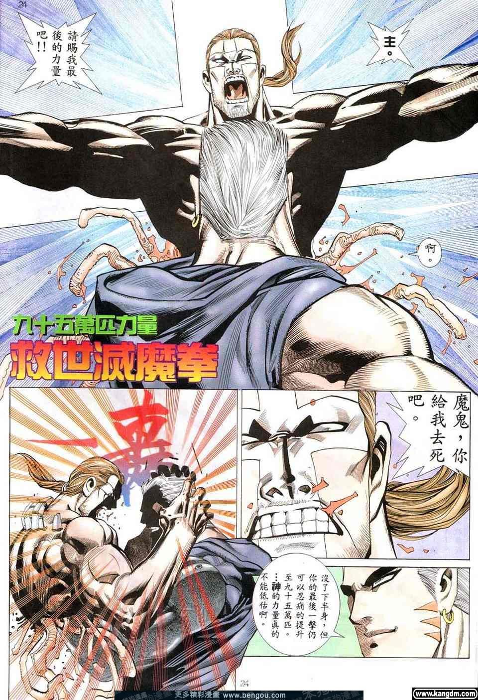 第5卷