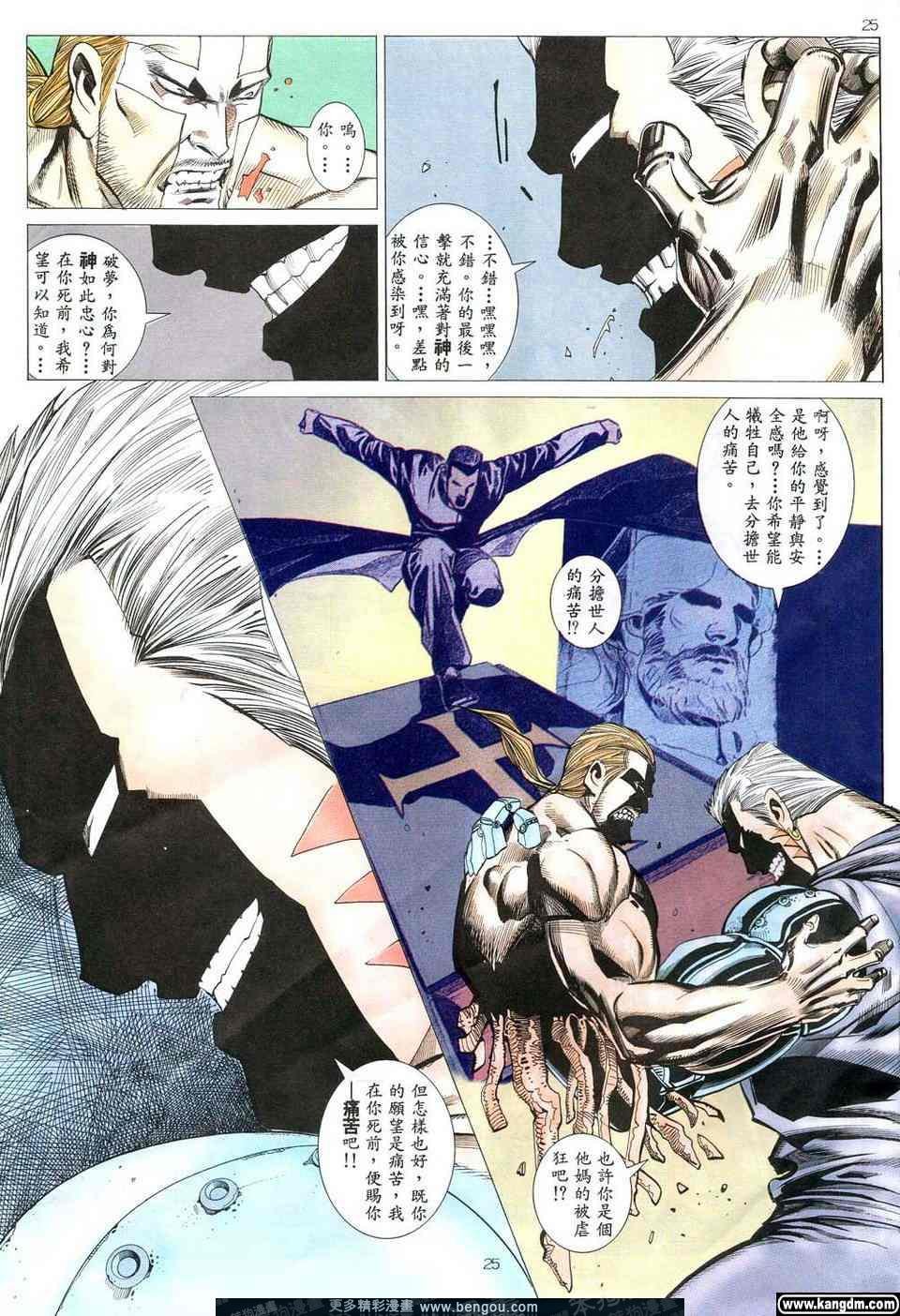 第5卷