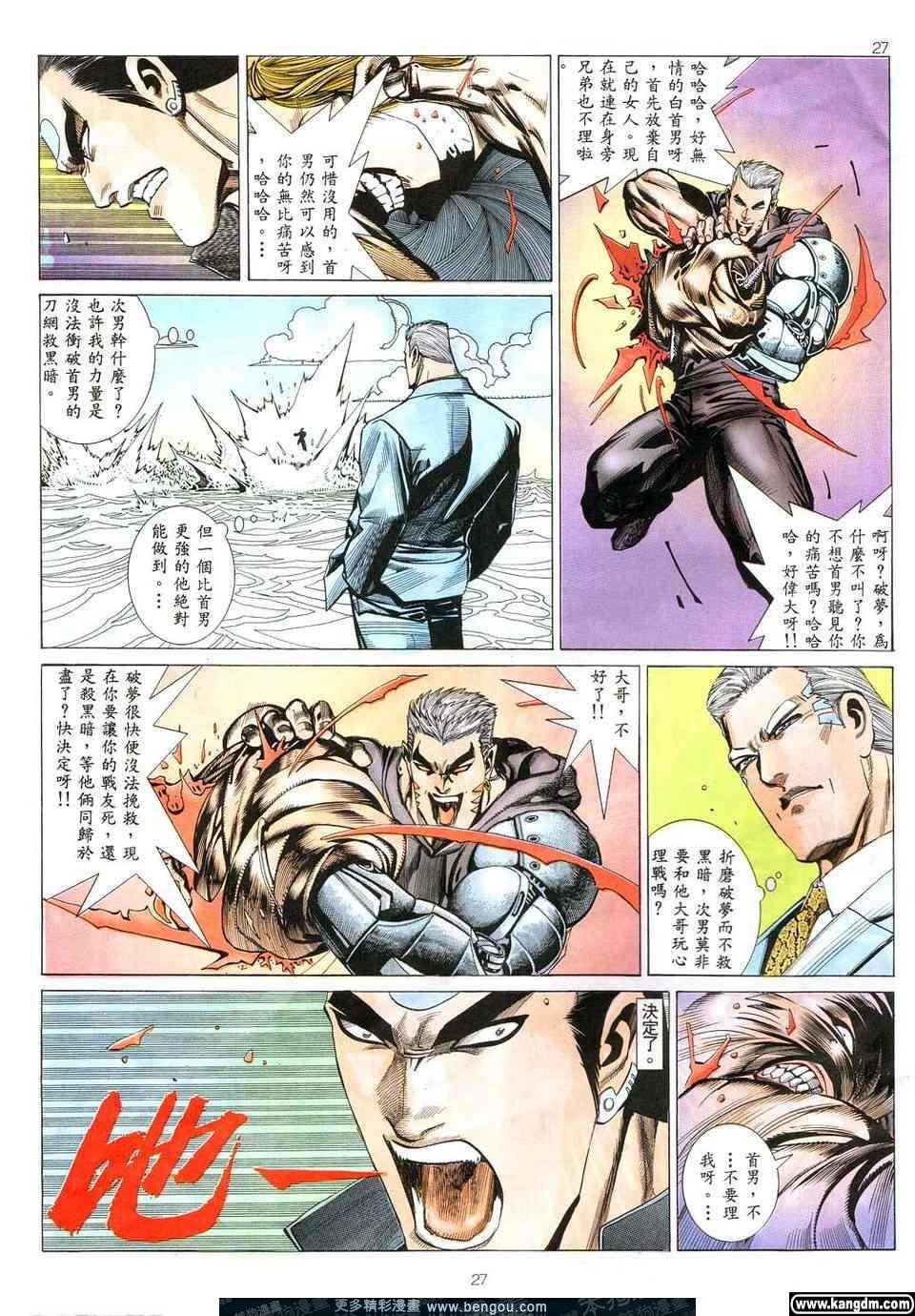 第5卷