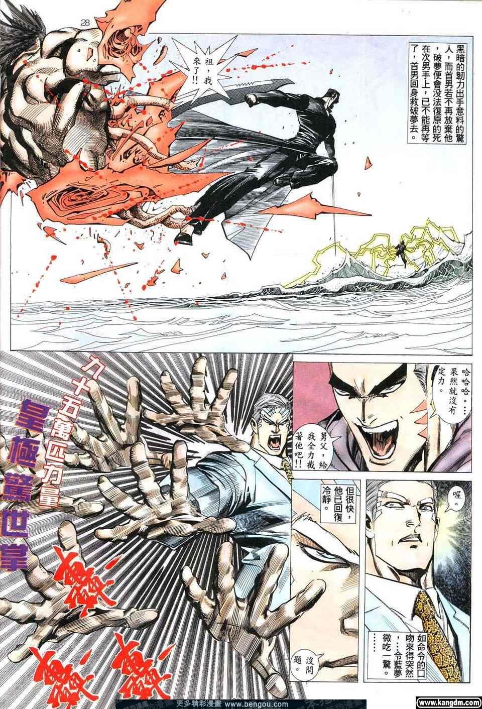 第5卷
