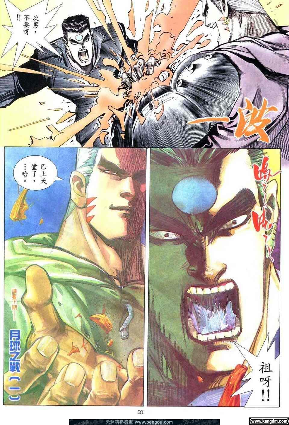 第5卷