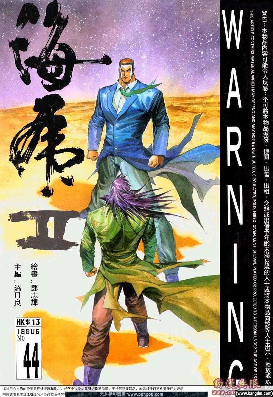 第5卷