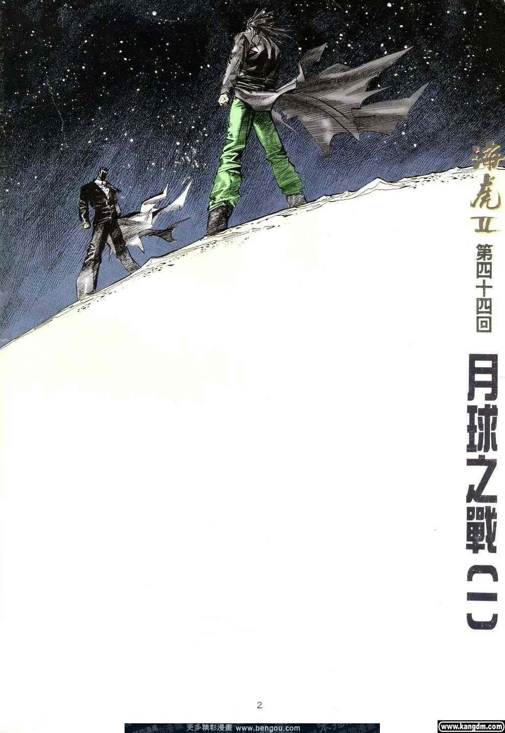 第5卷