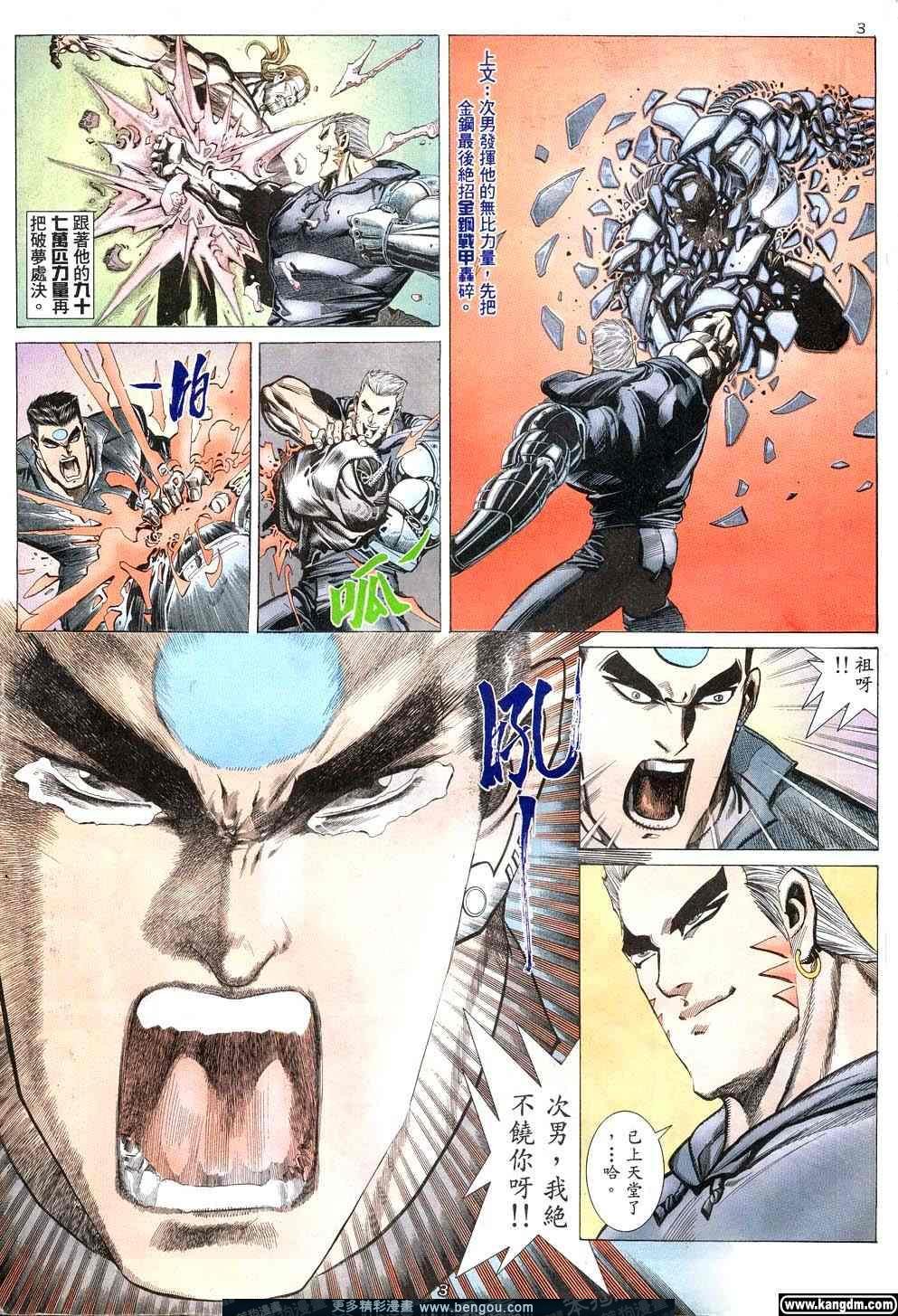 第5卷
