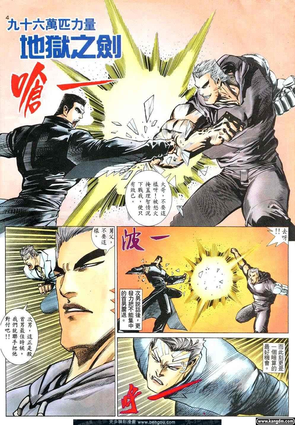 第5卷