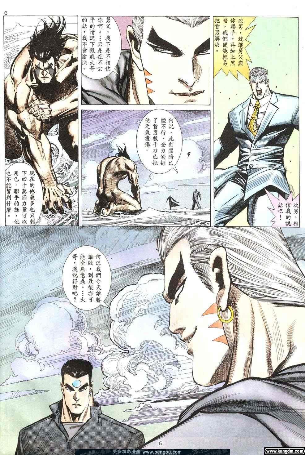 第5卷