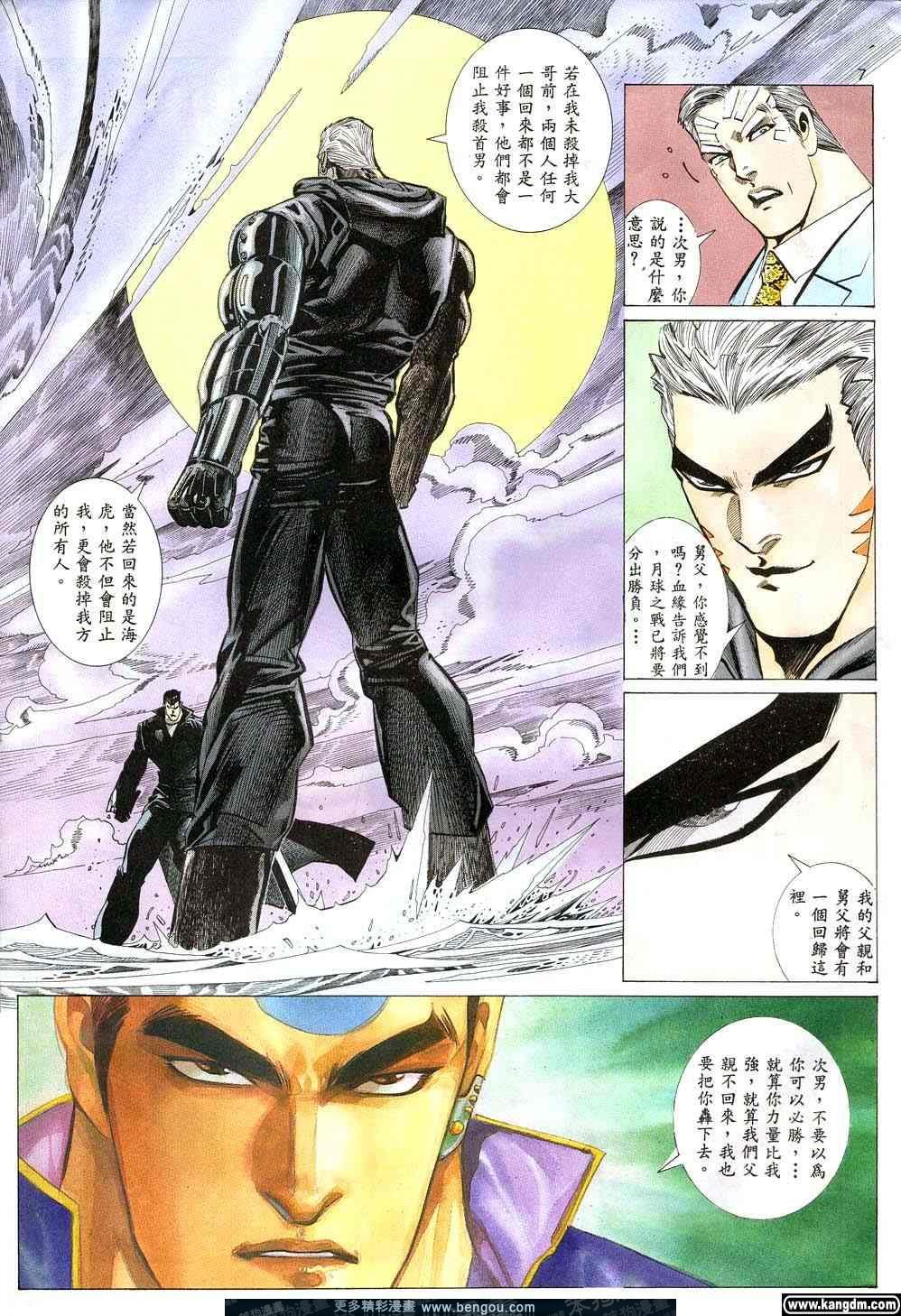 第5卷