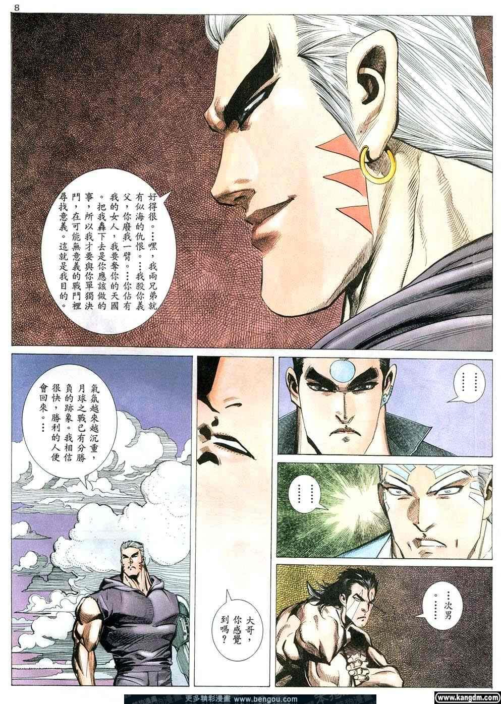 第5卷