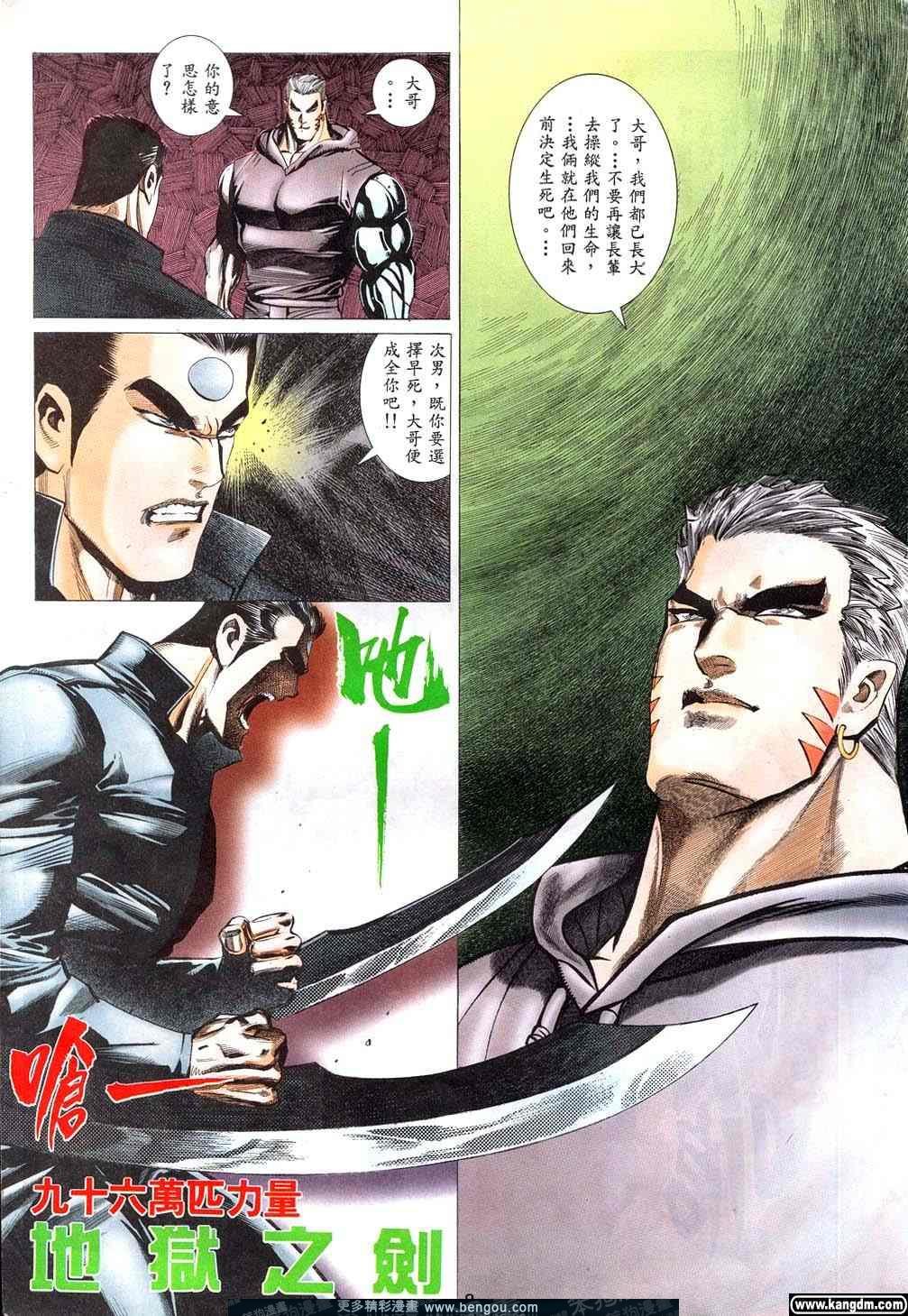 第5卷