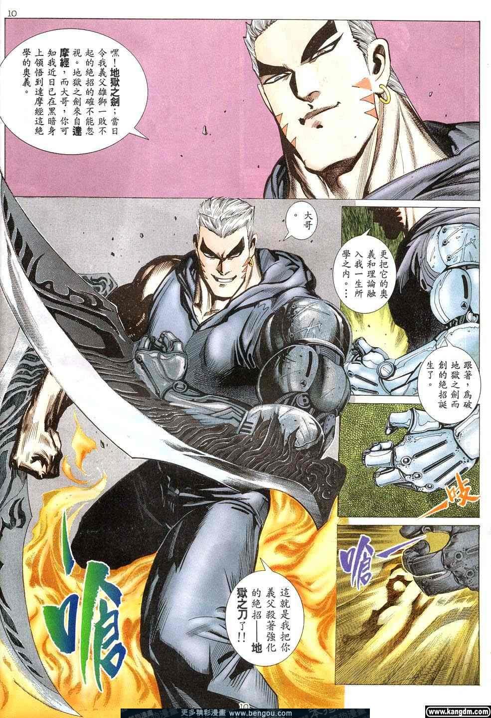 第5卷