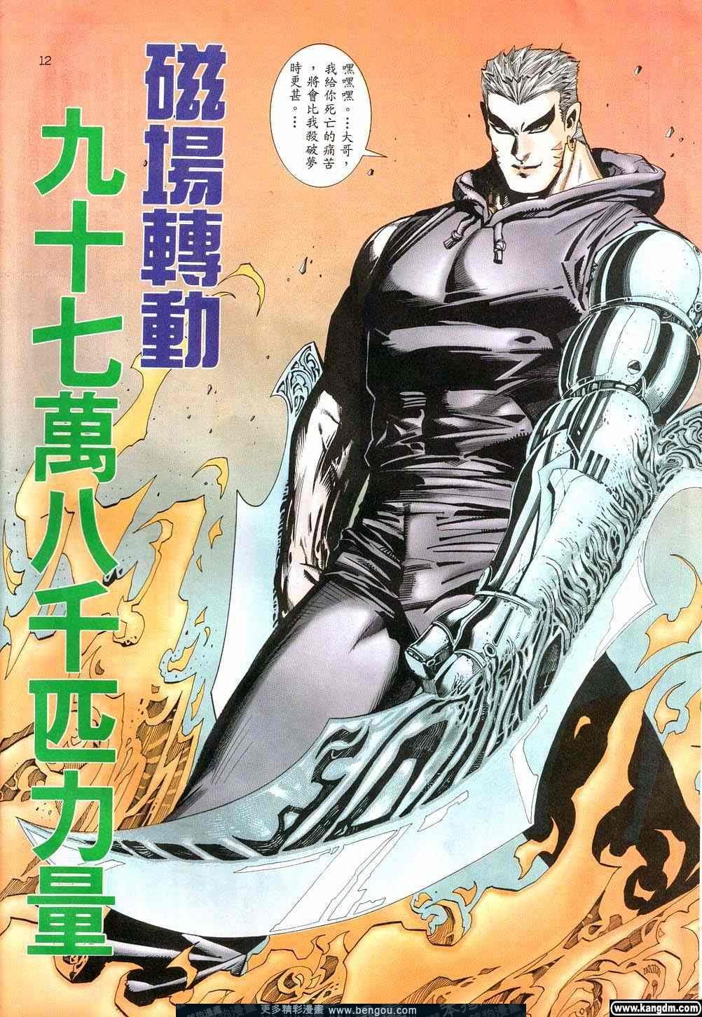 第5卷