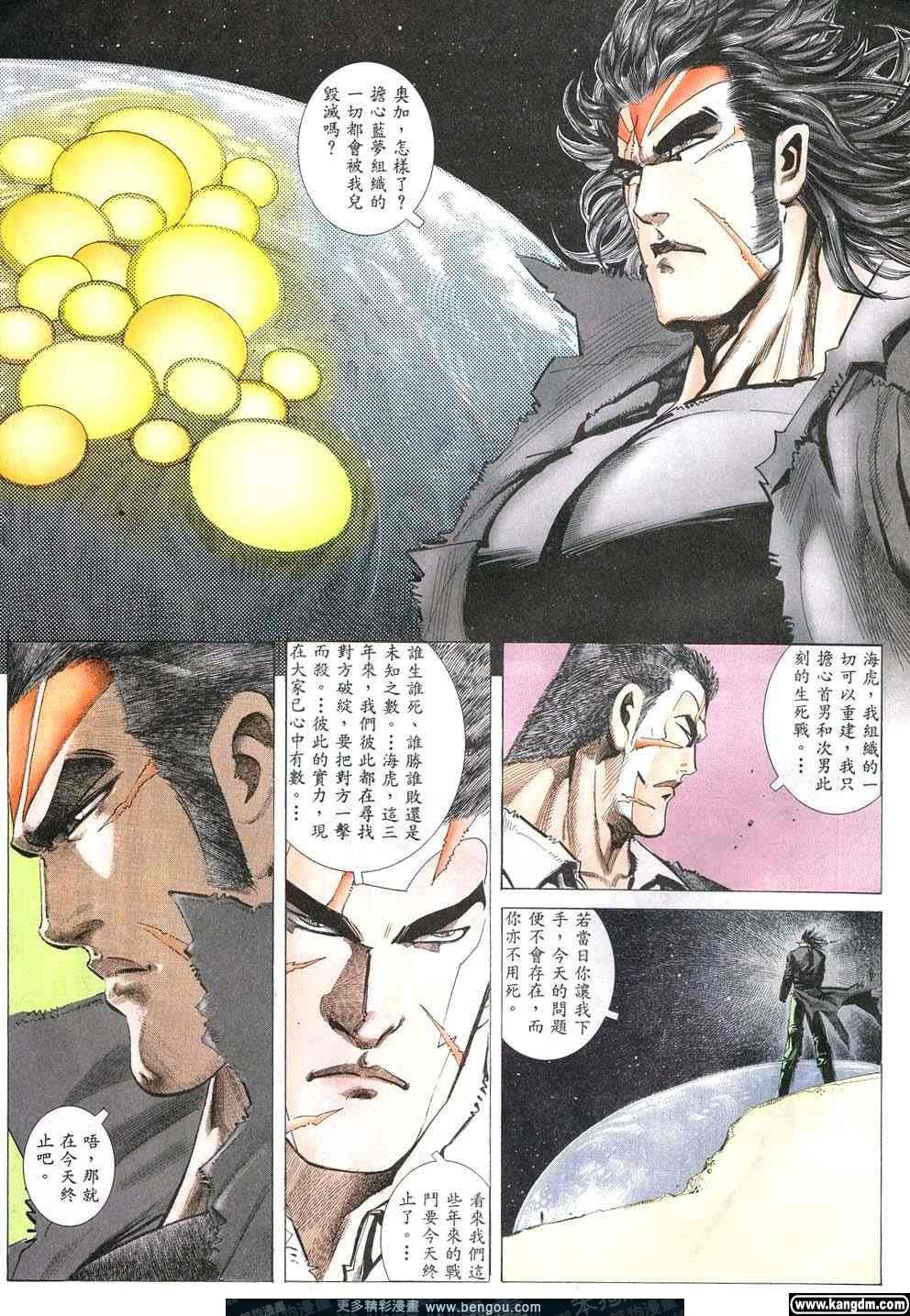第5卷