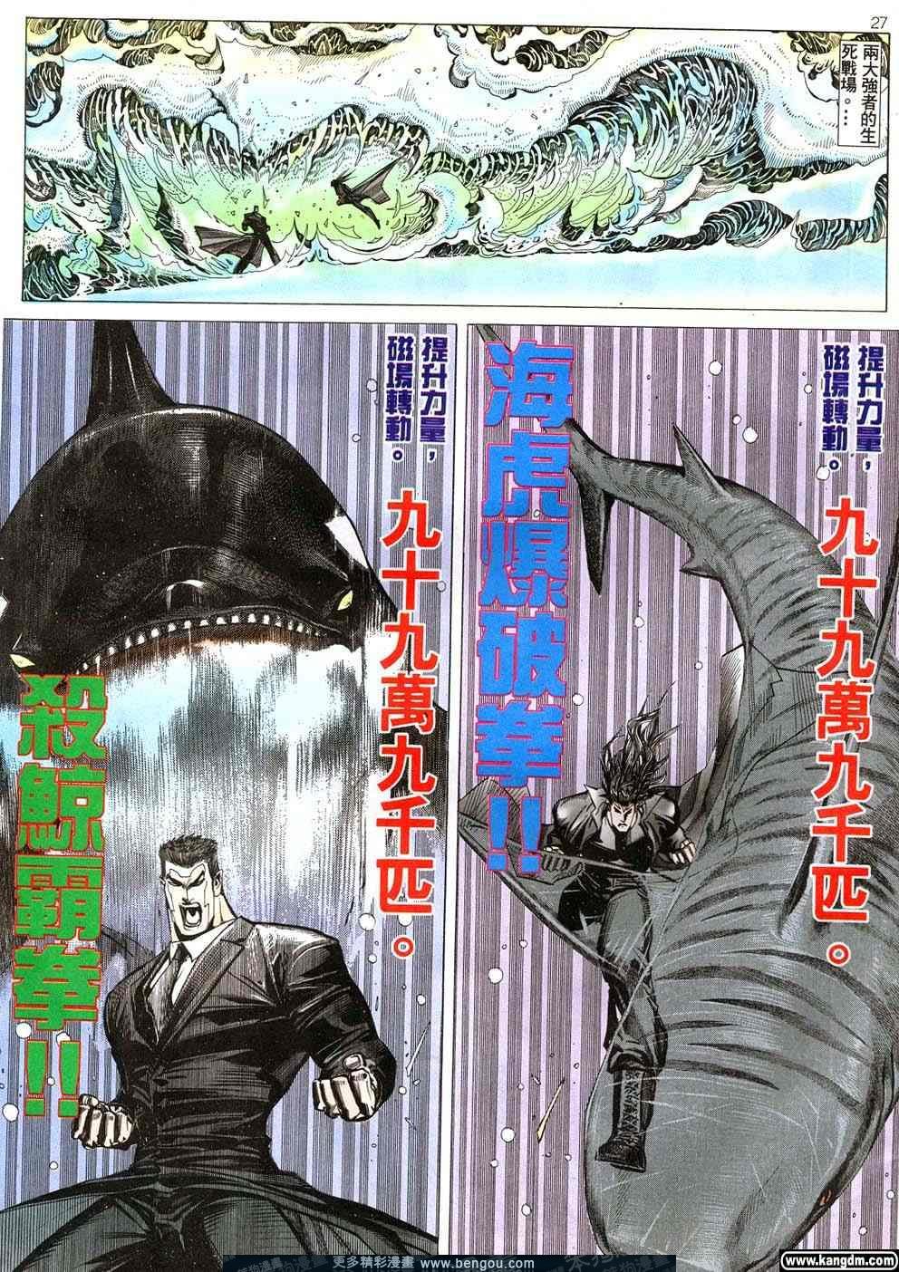 第5卷
